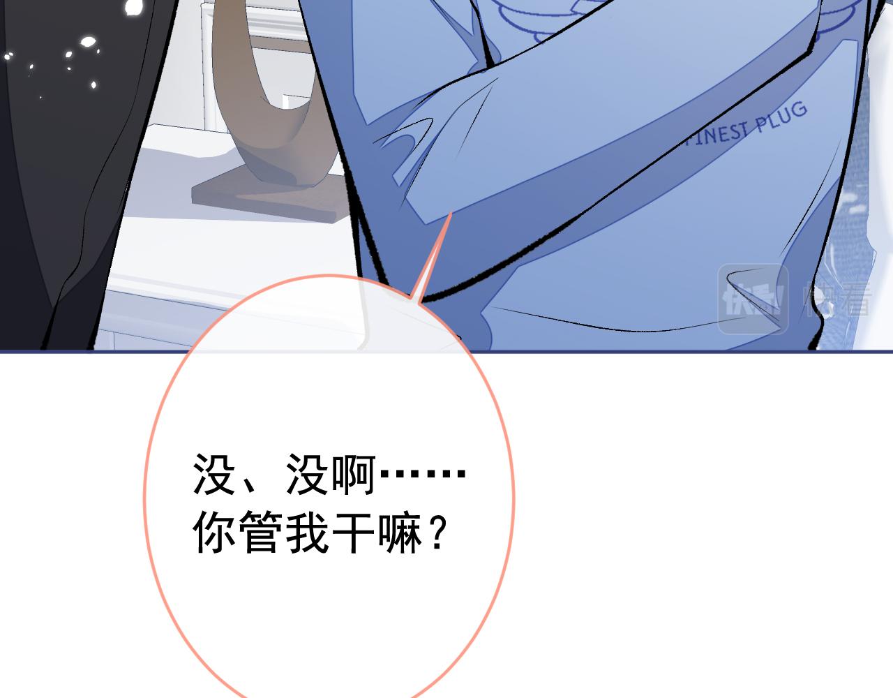 第167话 你输在，你不是他97