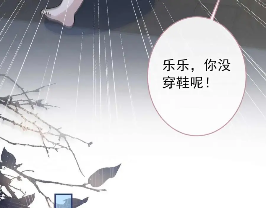 养娃篇31 我不想换爸爸11