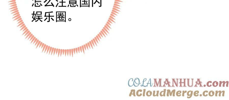 大学篇46 海望番外（上）36
