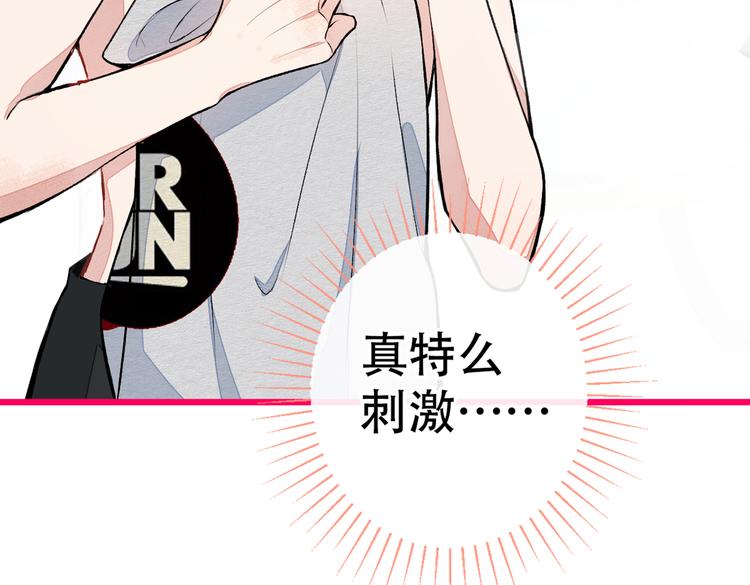 第42话 温泉池边的生日礼物25