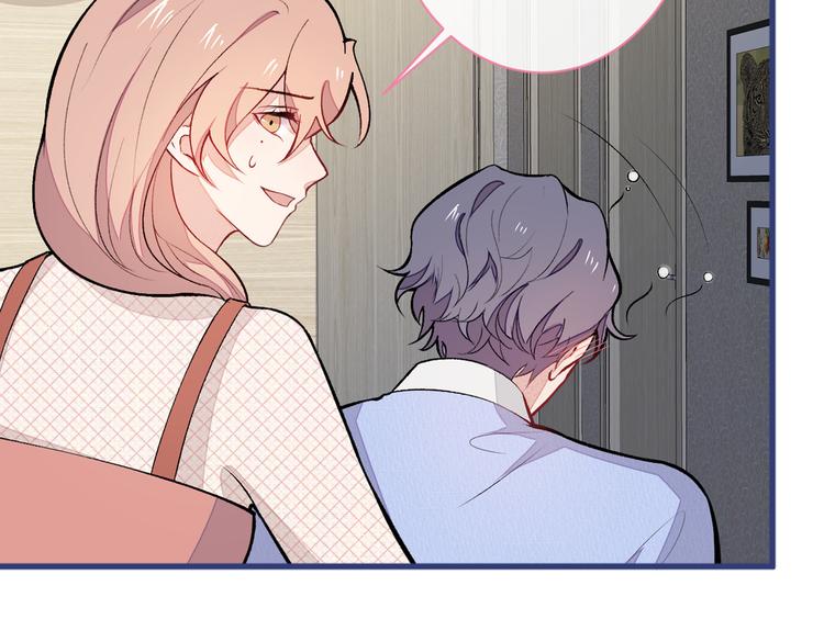 第50话 当着爸妈的面做什么？78