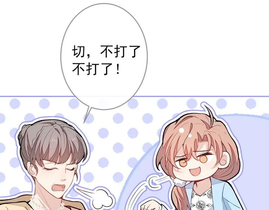 养娃篇04 这是……你孙子？29