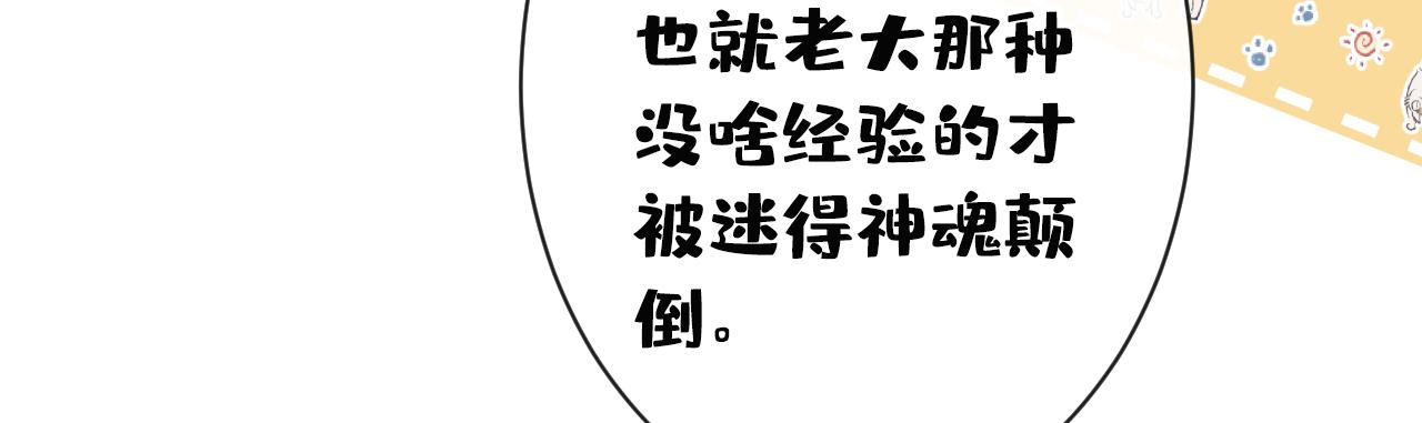 第132话 妈你这是崇洋媚外27