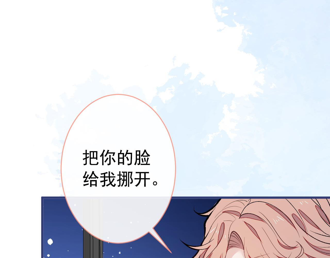 第154话 顾亦铭，你不对劲54