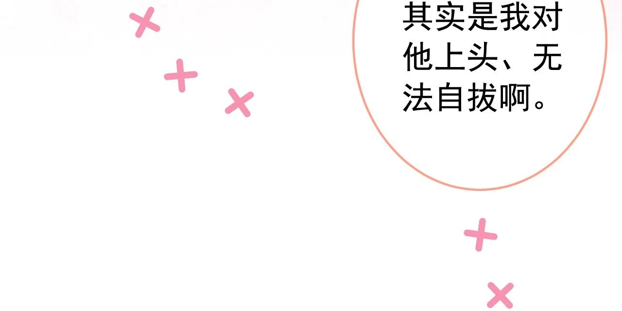 大学篇14 公主抱cp什么鬼？83