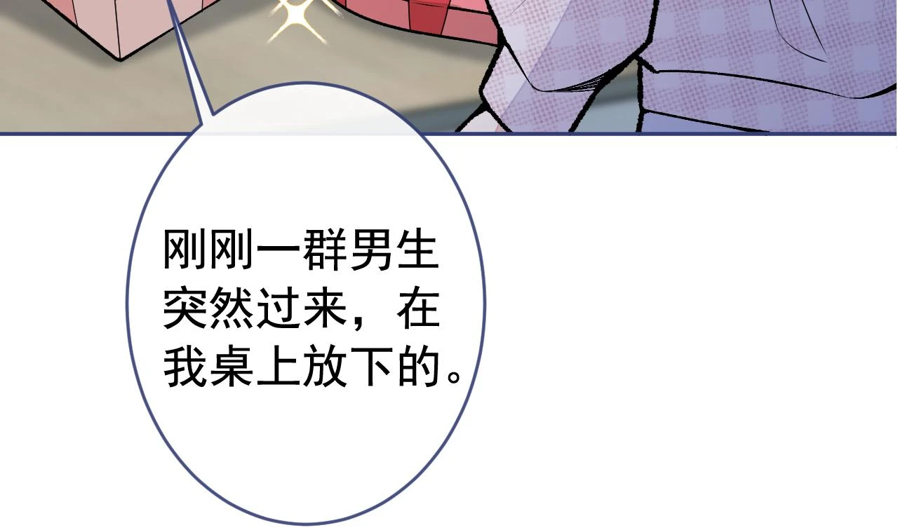 大学篇08 老幺被欺负了？！115