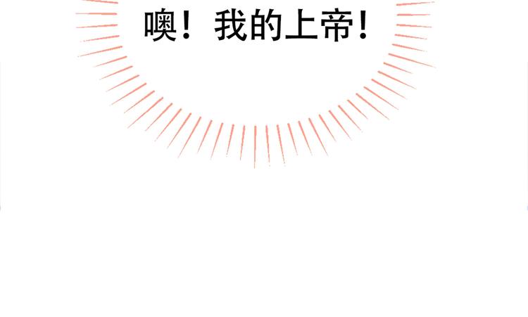 第14话 明目张胆和我抢男人？107