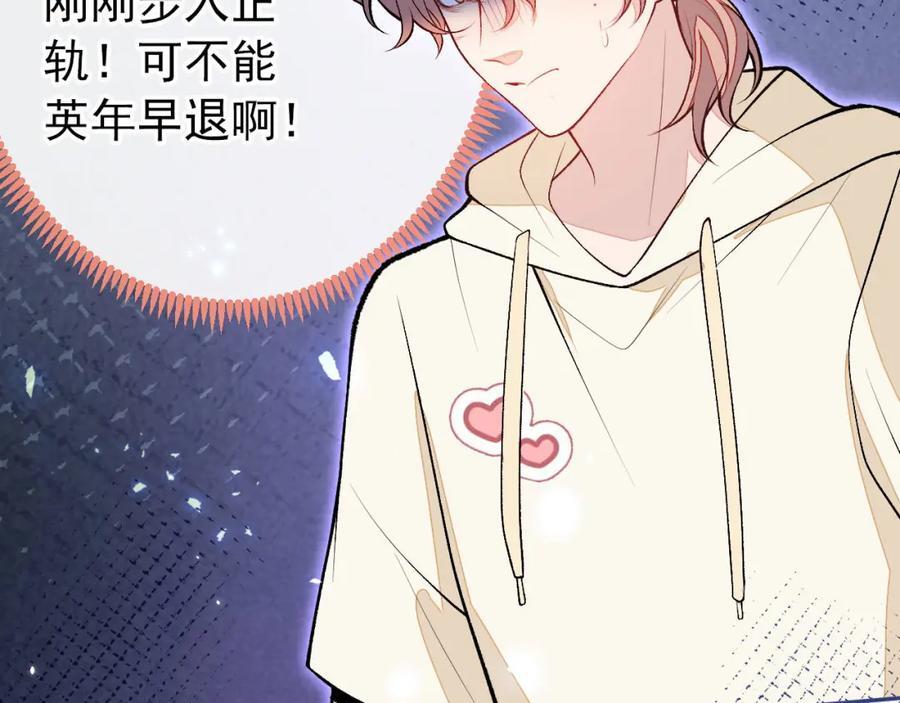 养娃篇14 找到领养机构了？66