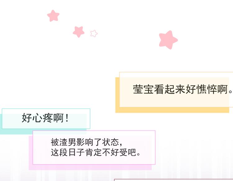 第28话 好一招借刀杀人4