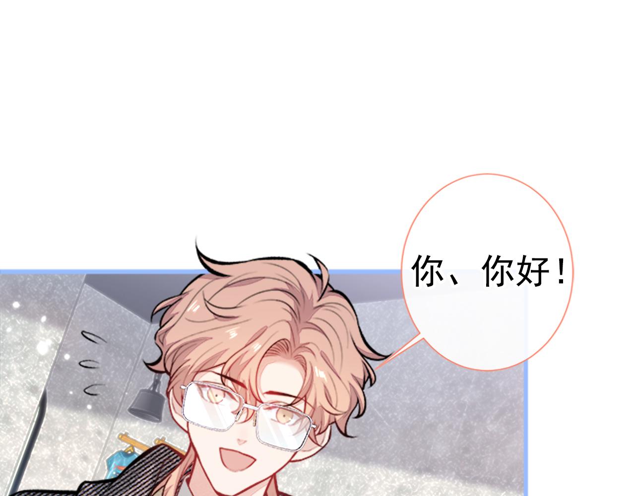 第102话 又有绯闻了？78