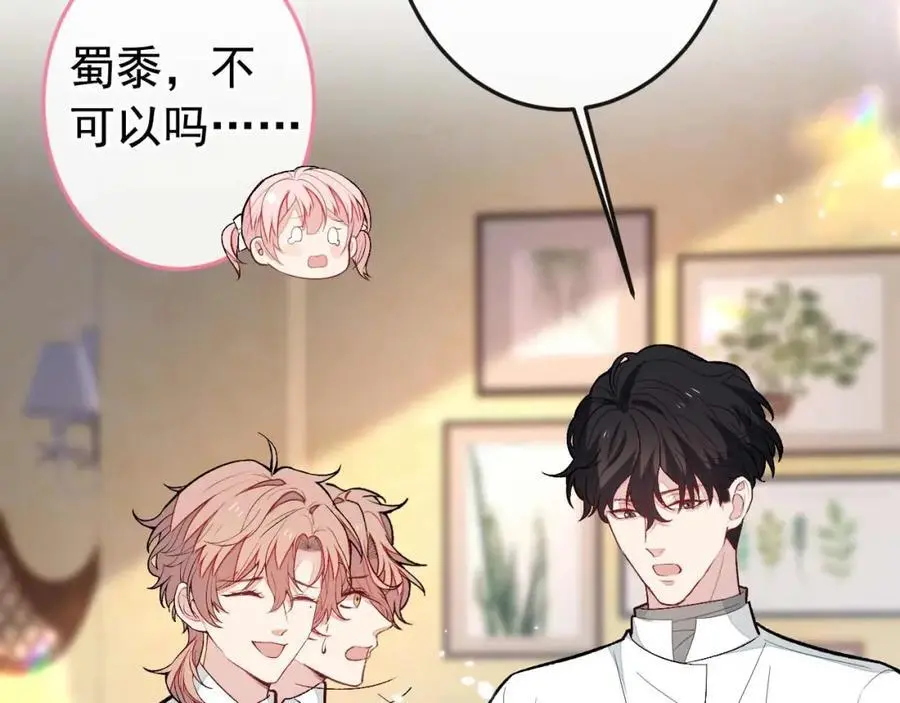 养娃篇34 小琳晕倒了？！65