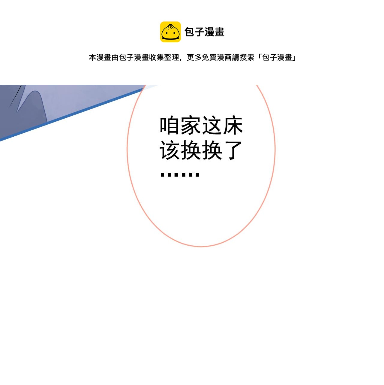 第125话 官宣了！56