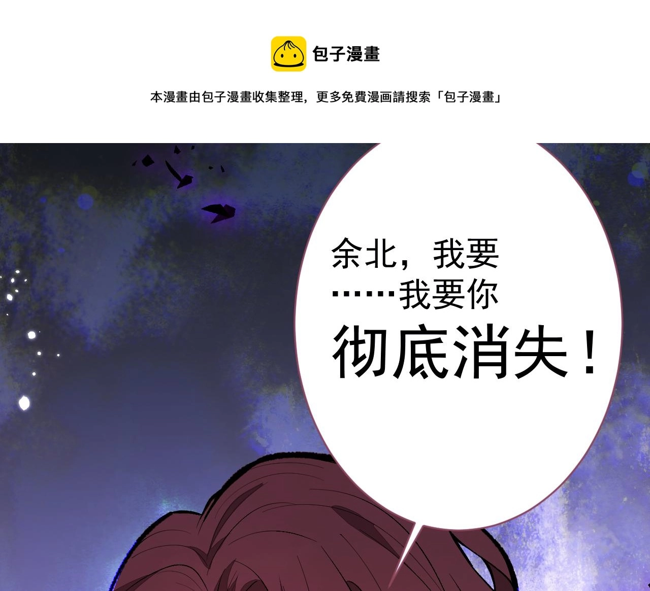 第140话 这里，是我的地盘！100