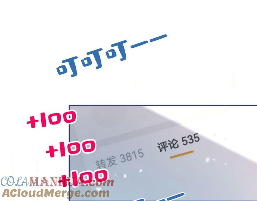 养娃篇07 新手奶爸上线！56