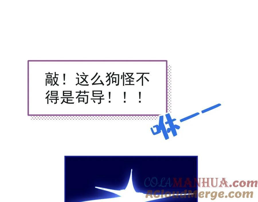 养娃篇25 什么？空手建房？！52