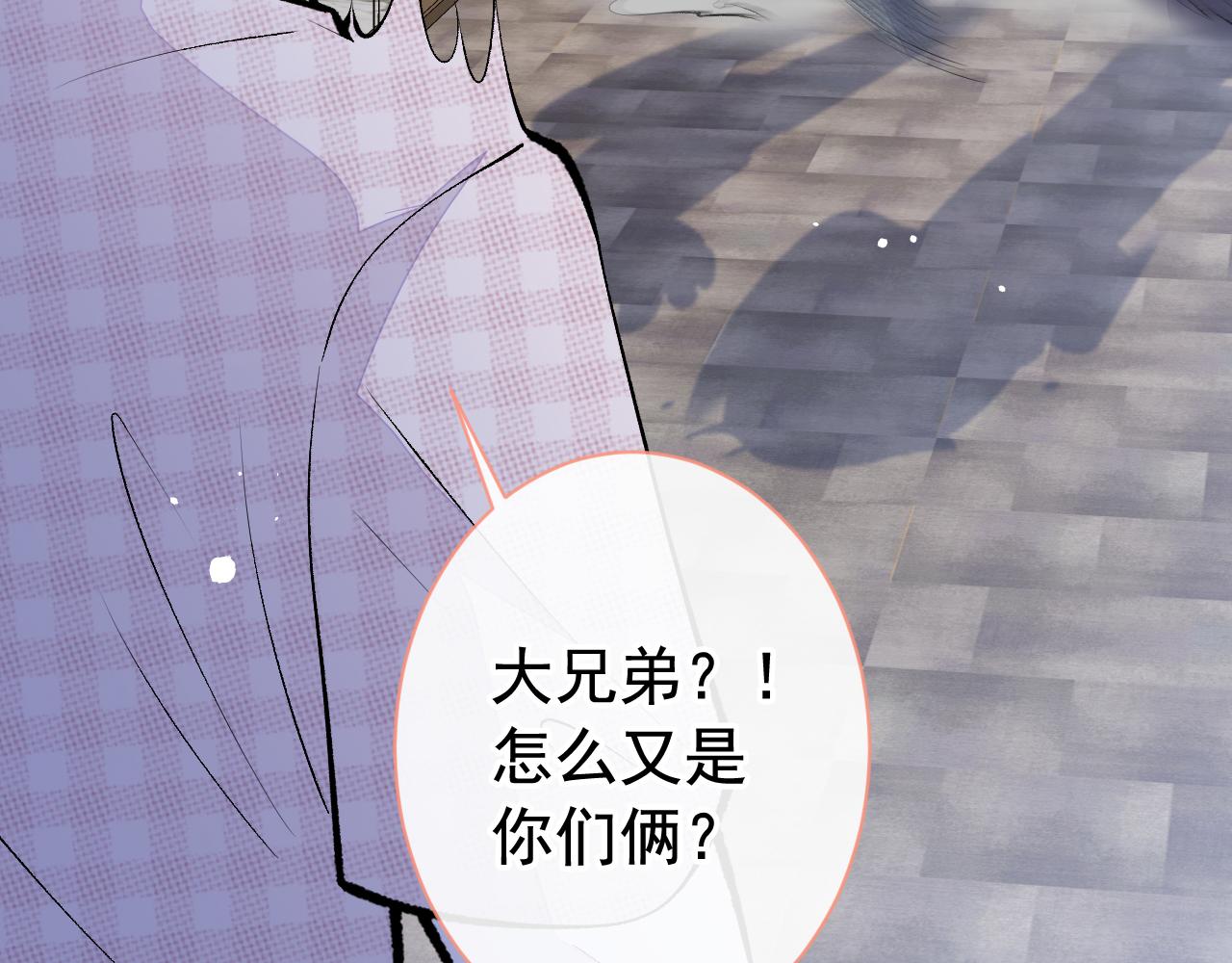 第152话 北总你好！24