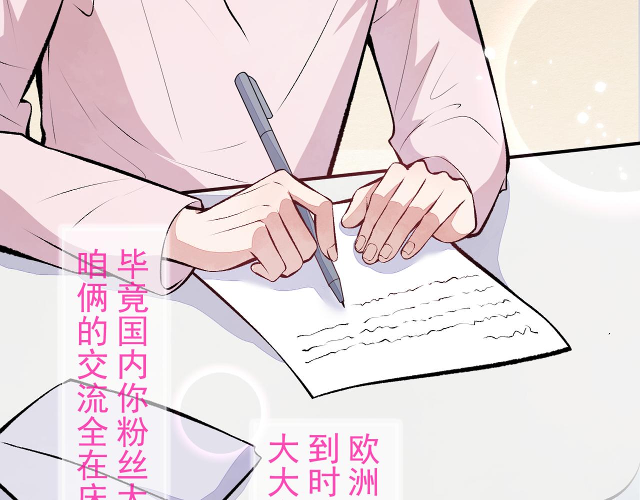 第94话 幺儿得了抑郁症？27