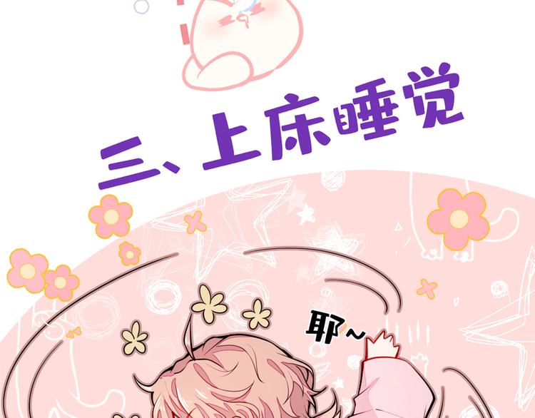 序章02 1月1日3连更上线！31