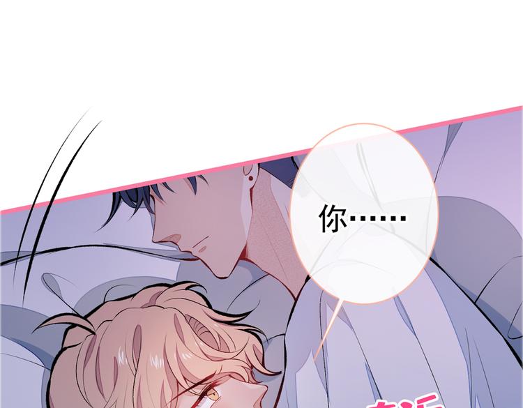 第35话 这……在拍什么？！44