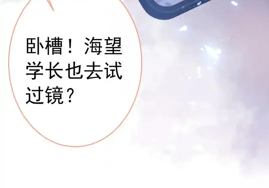大学篇35 你想跟我动手？125