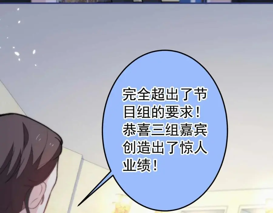 养娃篇34 小琳晕倒了？！89