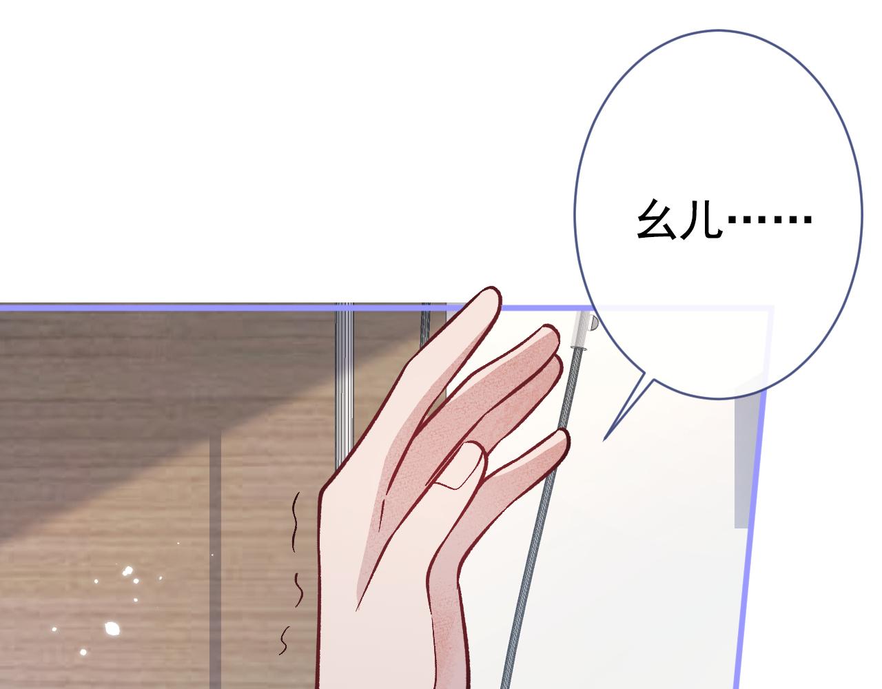第146话 我怎么动不了了7