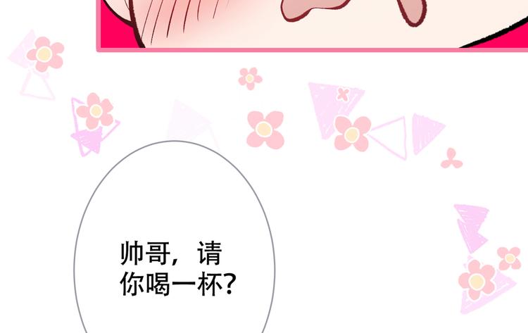 第16话 这屋子人全是gay！72
