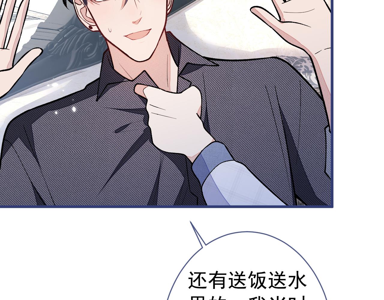 第127话 发个誓67