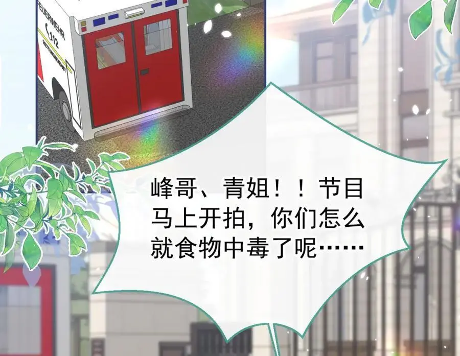 养娃篇33 欢迎光临萌宝餐厅~42