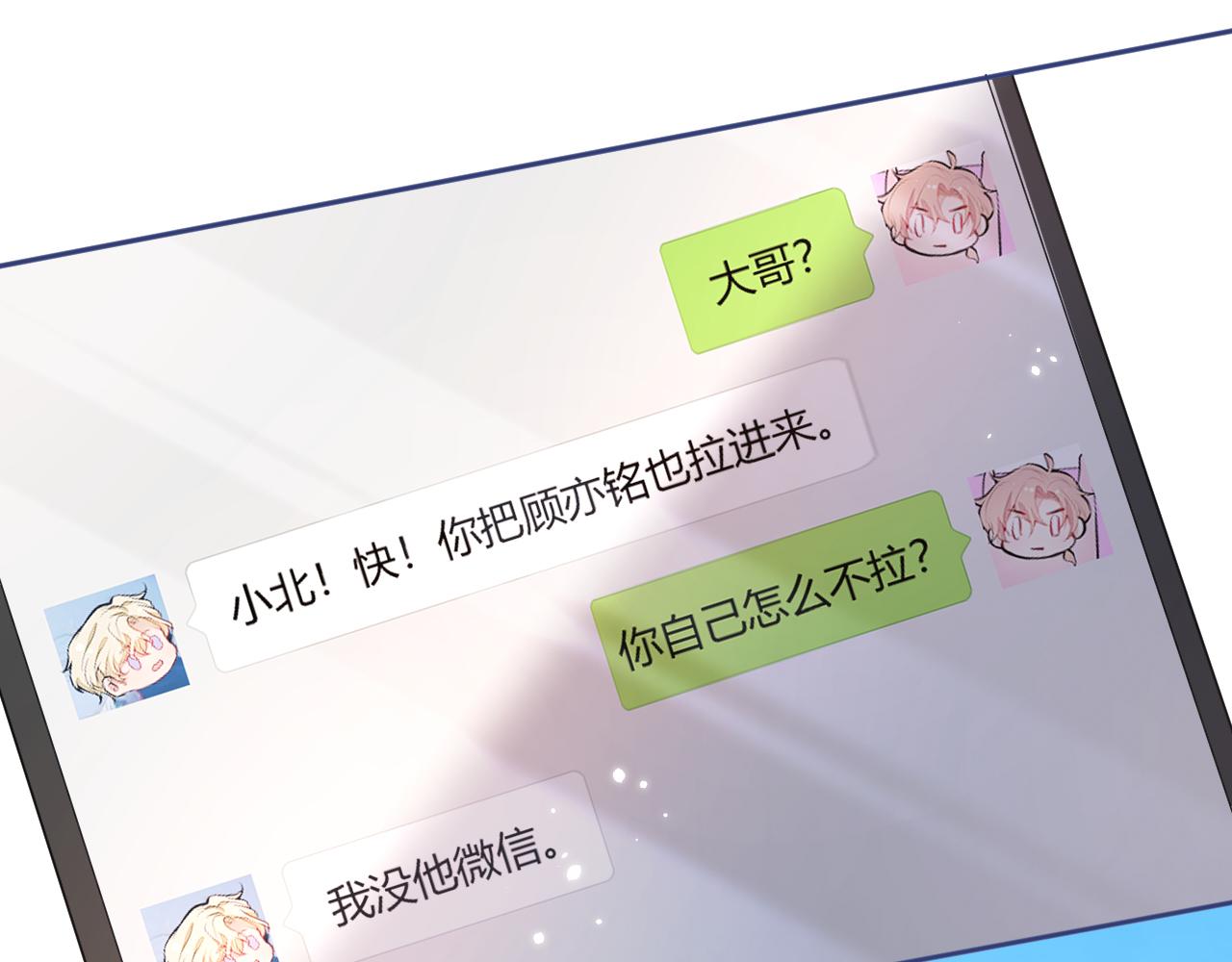 第167话 你输在，你不是他111