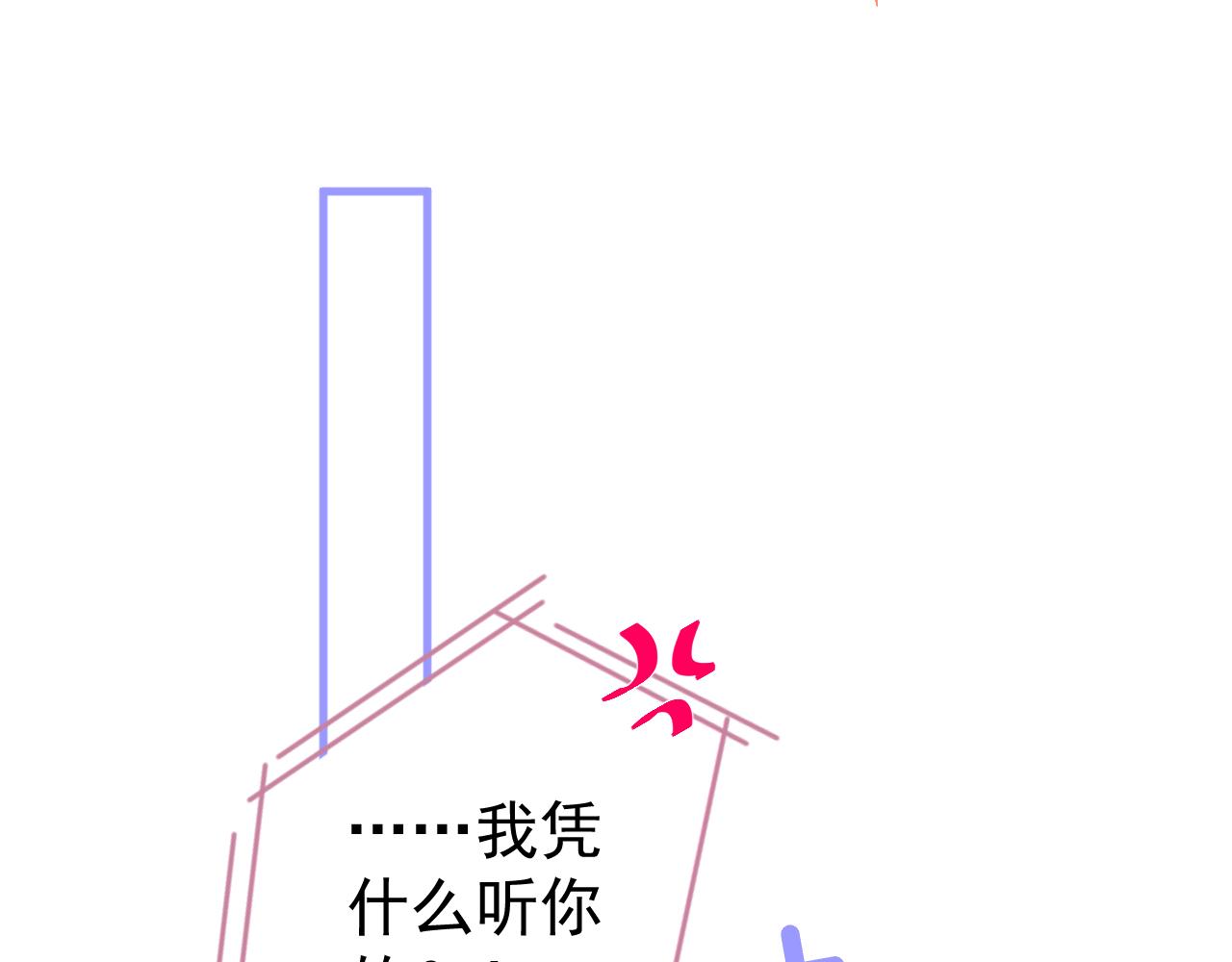 第116话 你有病16