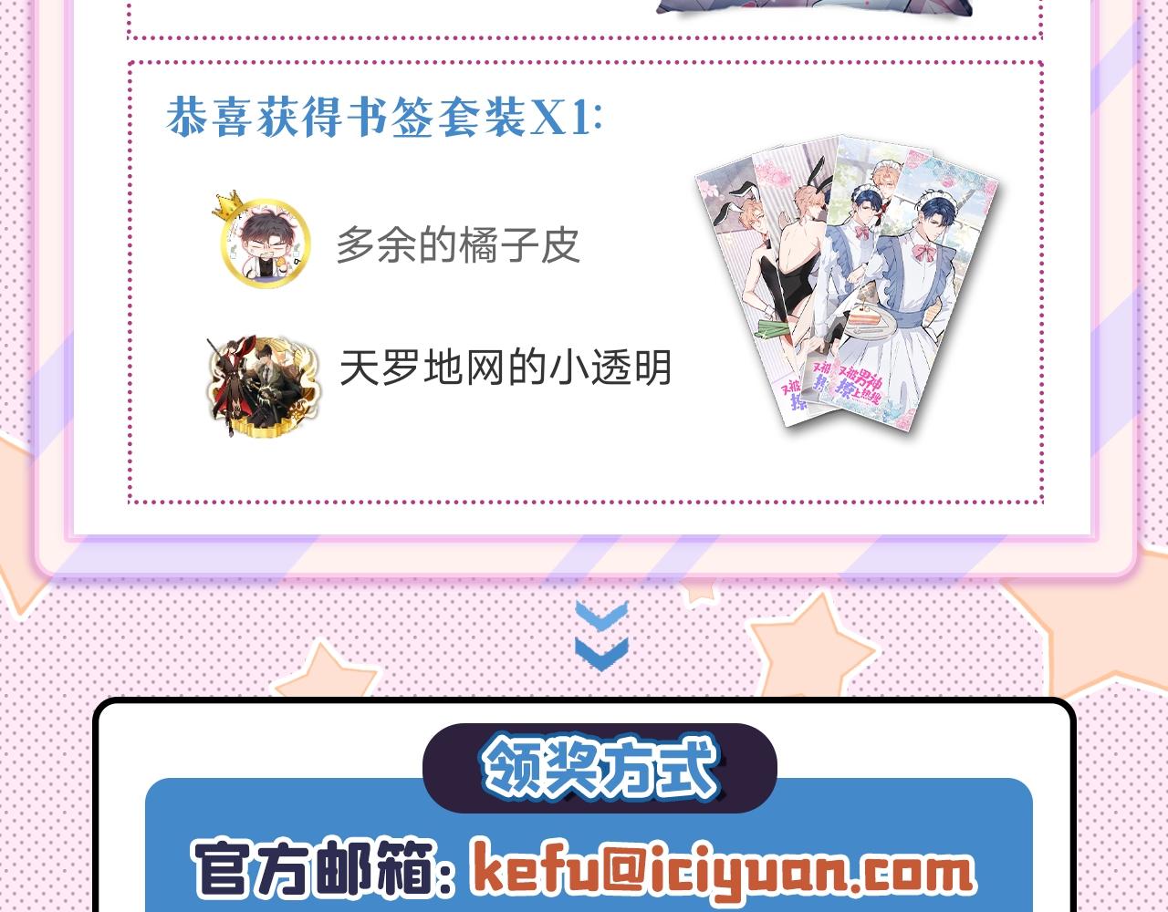 番外12-顾钧儒x汪嘉瑞·下106