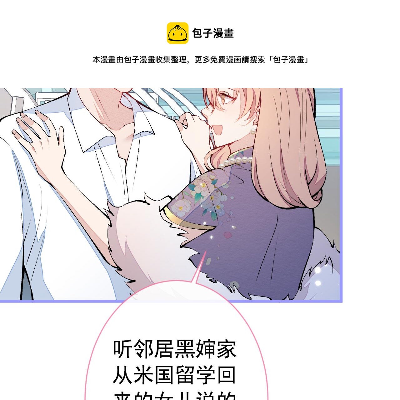 第132话 妈你这是崇洋媚外80
