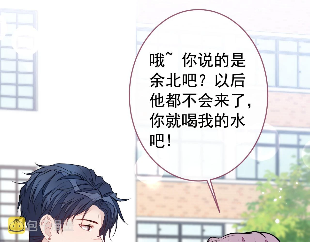 大学篇07 幺儿躲着我们52