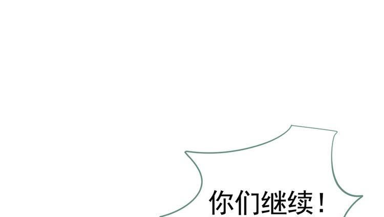番外：女装福利篇105