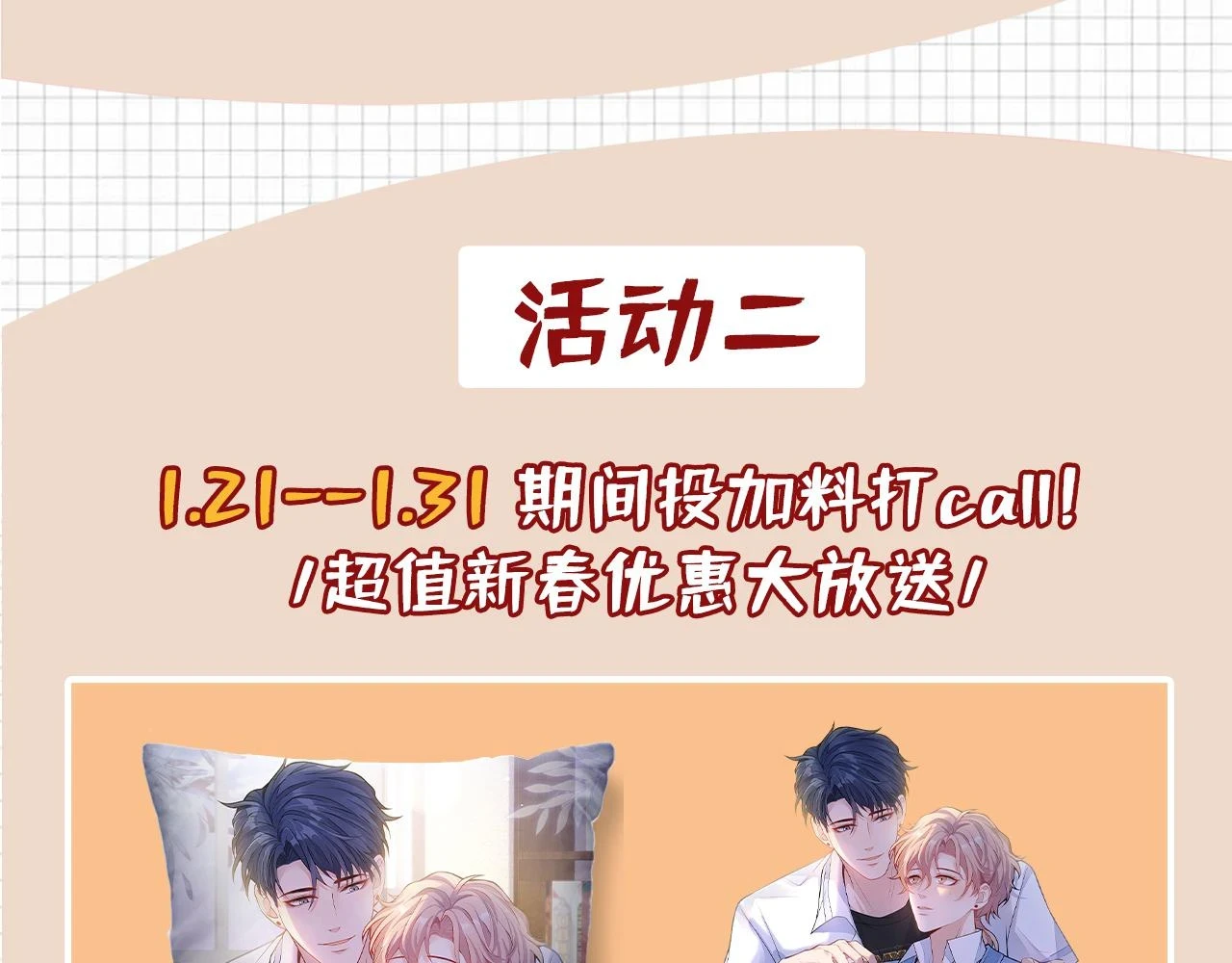 大学篇12 一起去澡堂吧！116