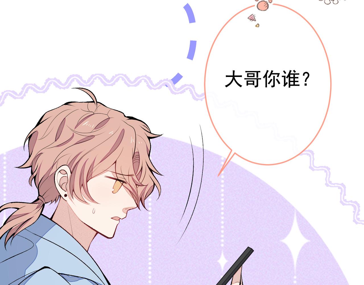 第167话 你输在，你不是他119