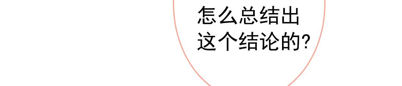 第127话 发个誓65