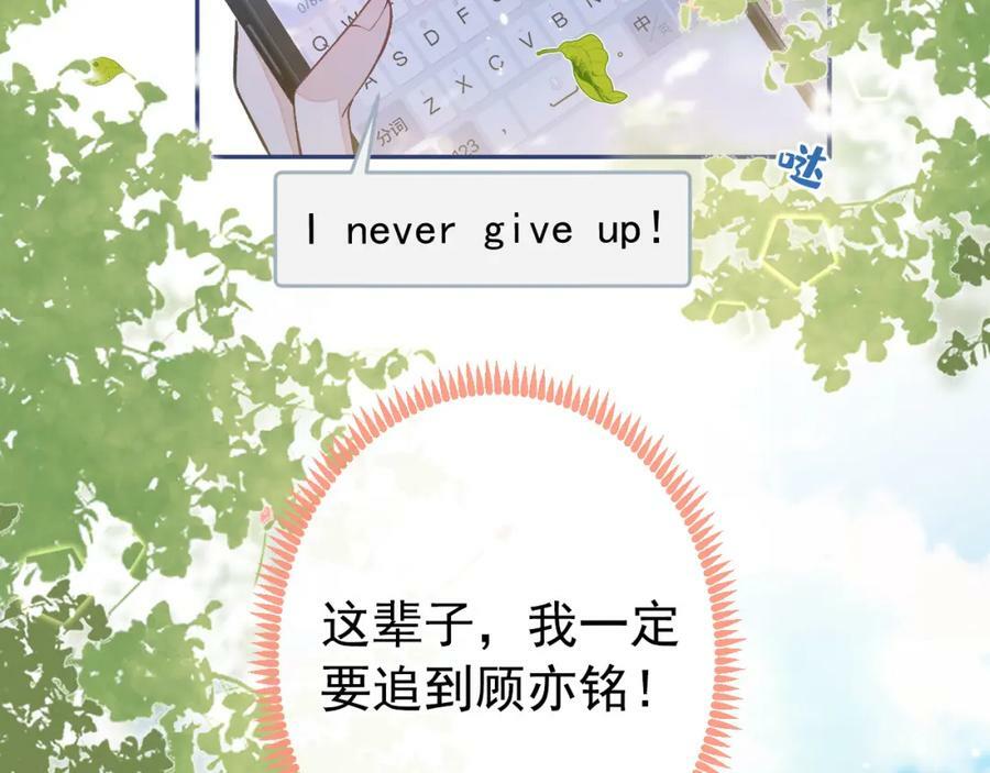 大学篇38 i never give up！83