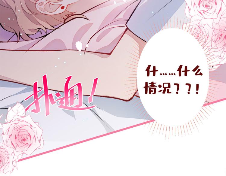 第6话 做点特别的运动~125