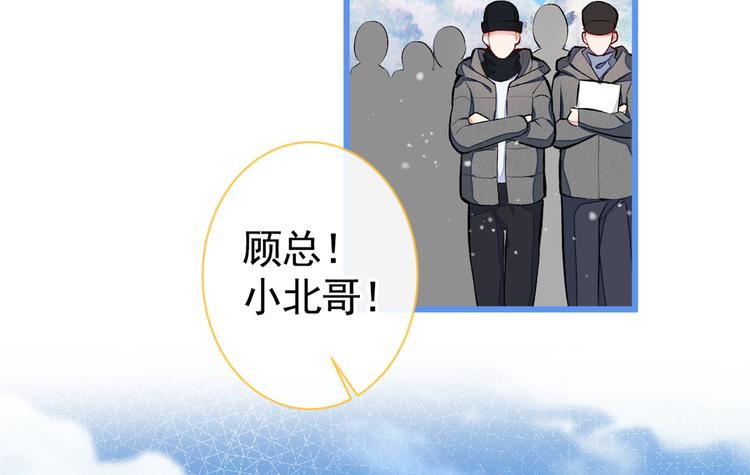 第39话 火力全开顾亦铭5