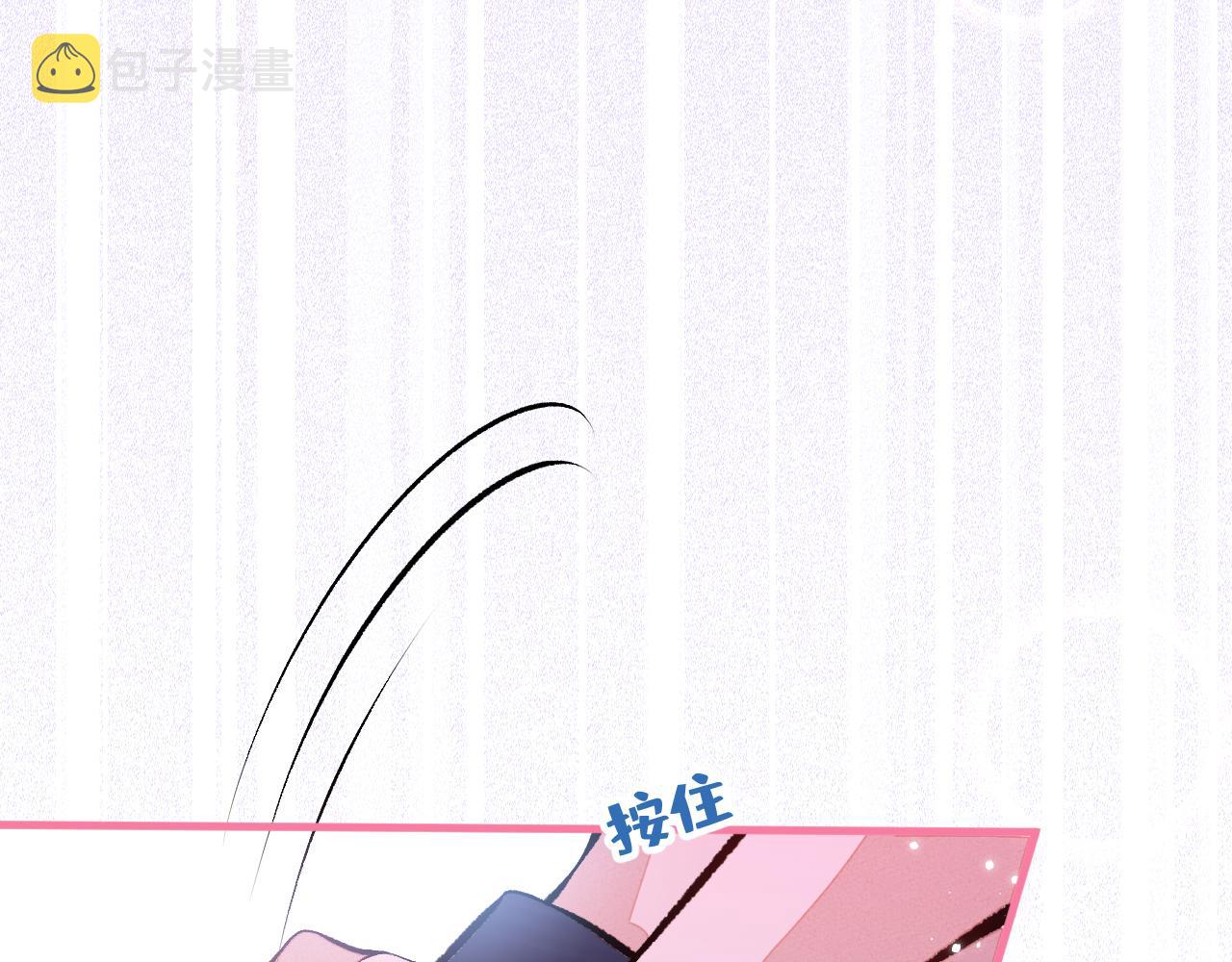 第118话 幺儿，你好主动77