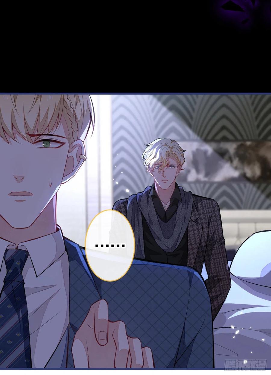 第76话 你把这当玩笑？！26