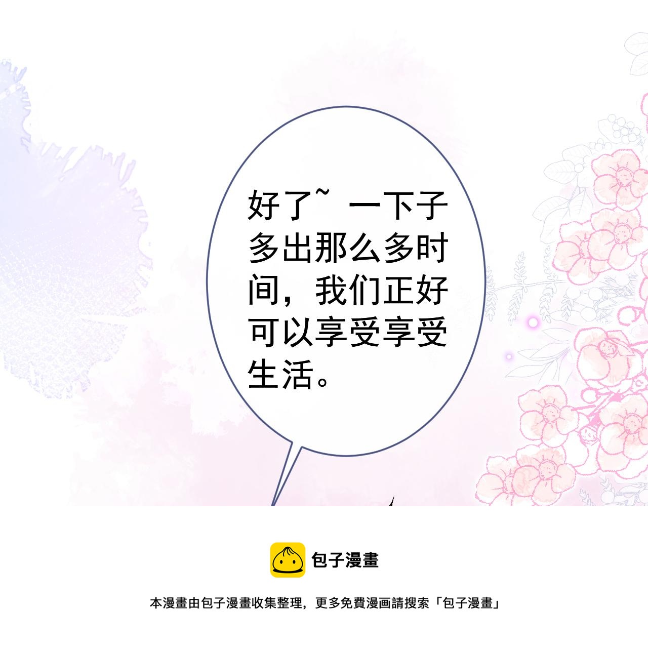 第127话 发个誓4