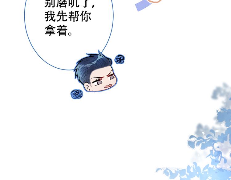第15话 这是什么直男新姿势？30