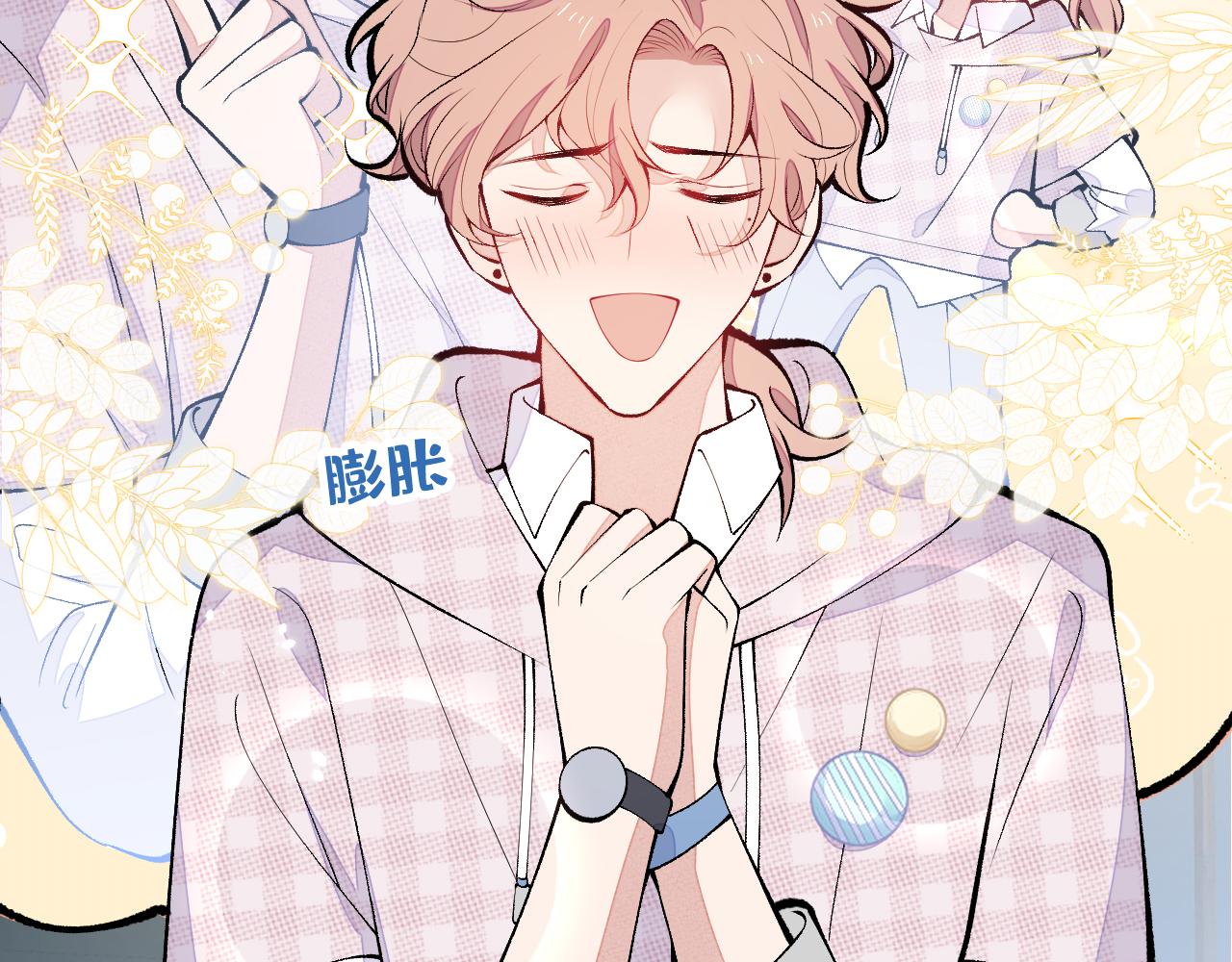 第150话 交给我吧！57
