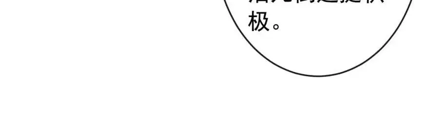 养娃篇33 欢迎光临萌宝餐厅~94
