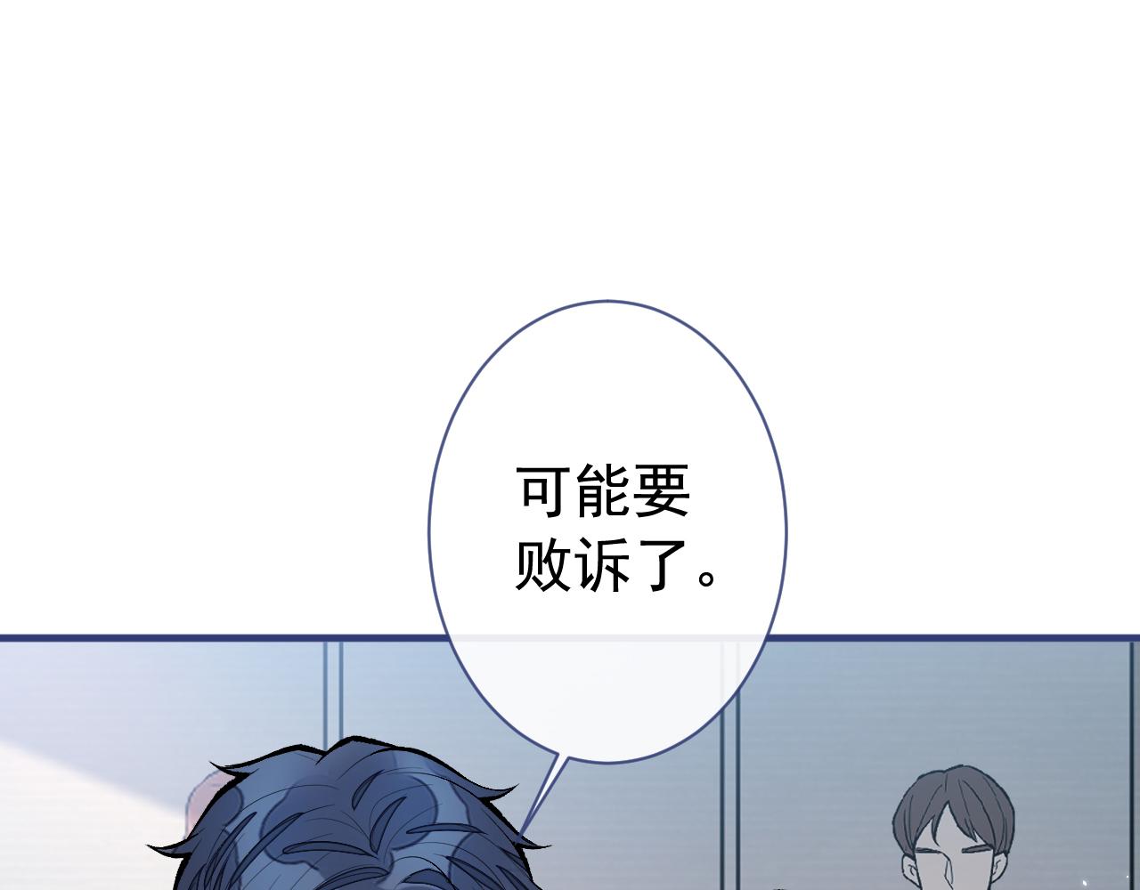 第161话 证据，都是伪造的！47