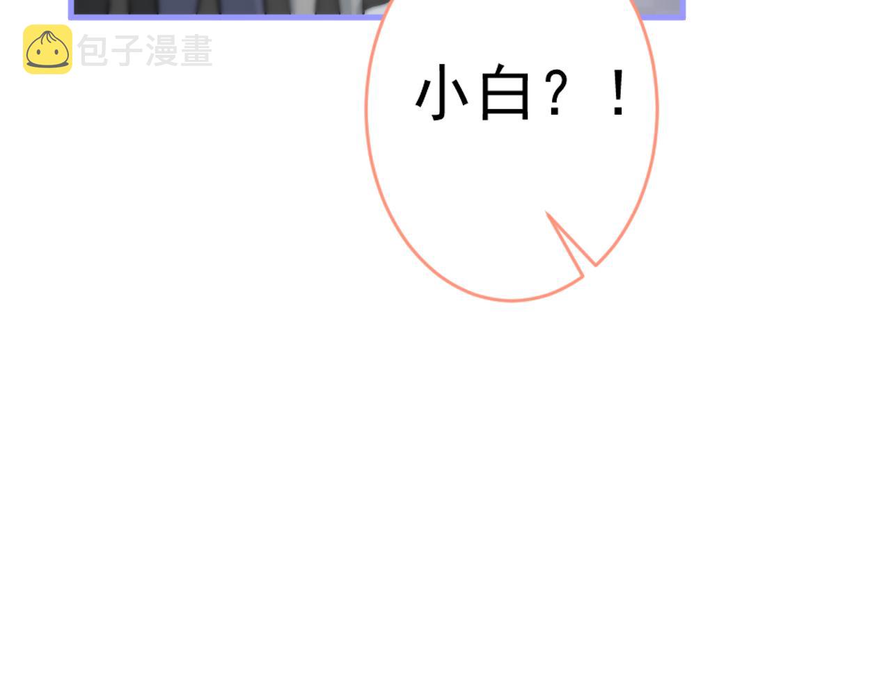 第106话 老子这叫为爱付出！119