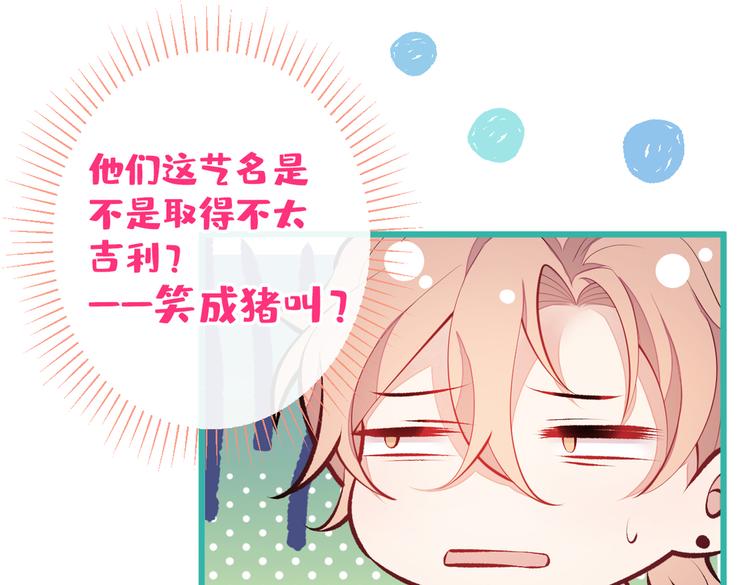 第27话 直接和我结婚不更好？41
